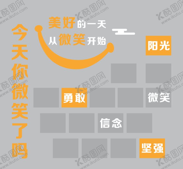 编号：23439802272059049808【酷图网】源文件下载-照片墙