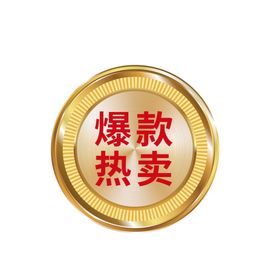 标签