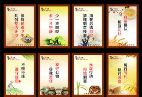 食堂标语