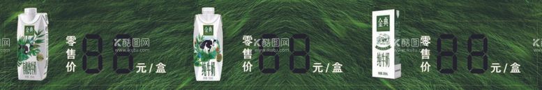 编号：11512512030805373105【酷图网】源文件下载-金典价签货架条