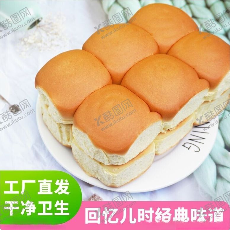 编号：10052901201141153962【酷图网】源文件下载-面包食品淘宝电商主图图片