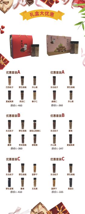 栗满多