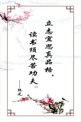 名人名言