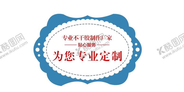 编号：26598709270050314473【酷图网】源文件下载-二维码不干胶