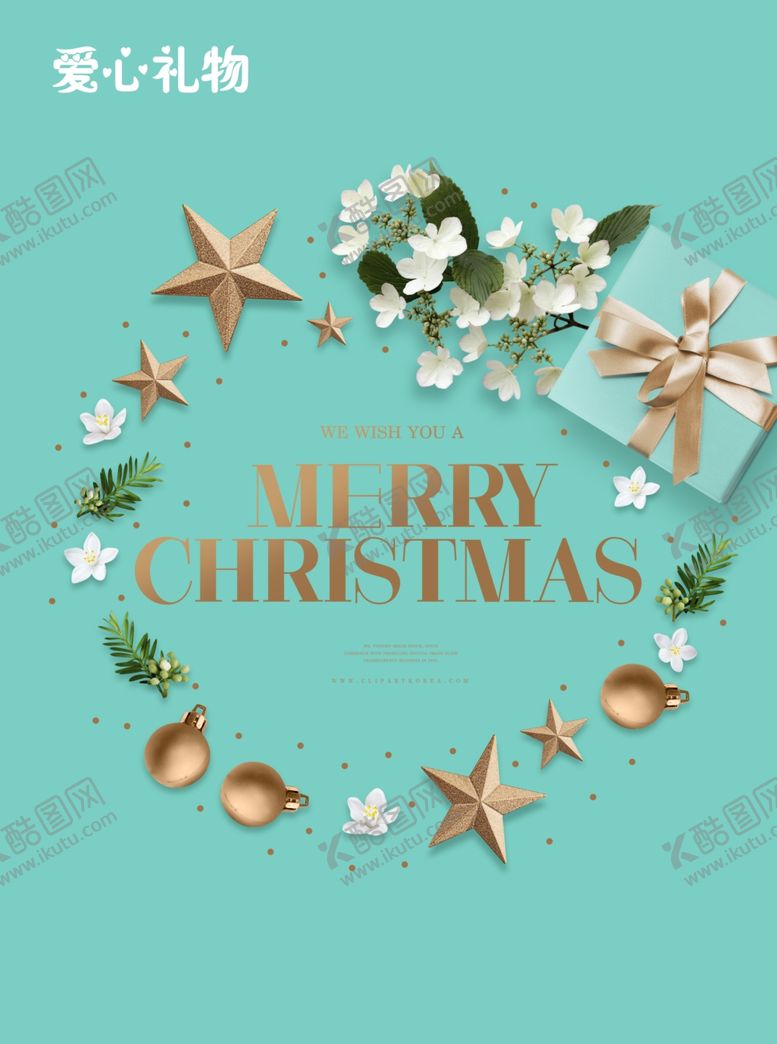 编号：85803410300311042731【酷图网】源文件下载-礼物贺卡