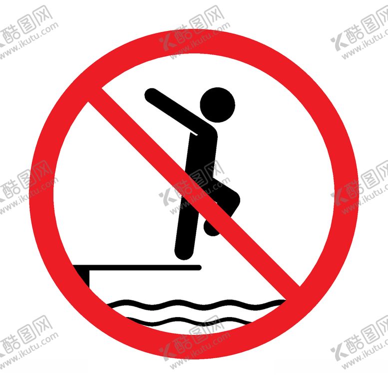 编号：97562109210713164545【酷图网】源文件下载-禁止图标