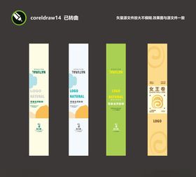 慕斯产品不干胶女王卷三明治