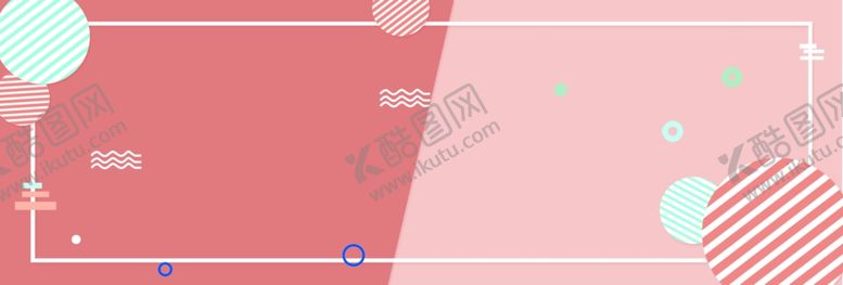 编号：78865507091904369853【酷图网】源文件下载-banner背景