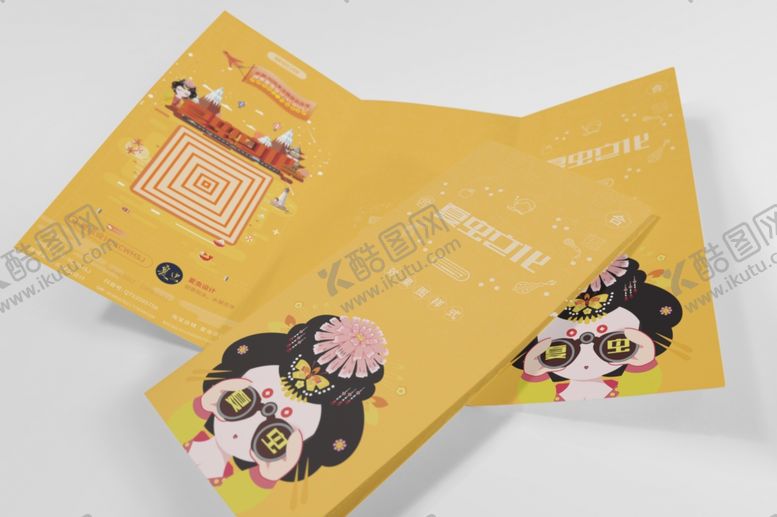 编号：52107107022330126715【酷图网】源文件下载-折页展示样机
