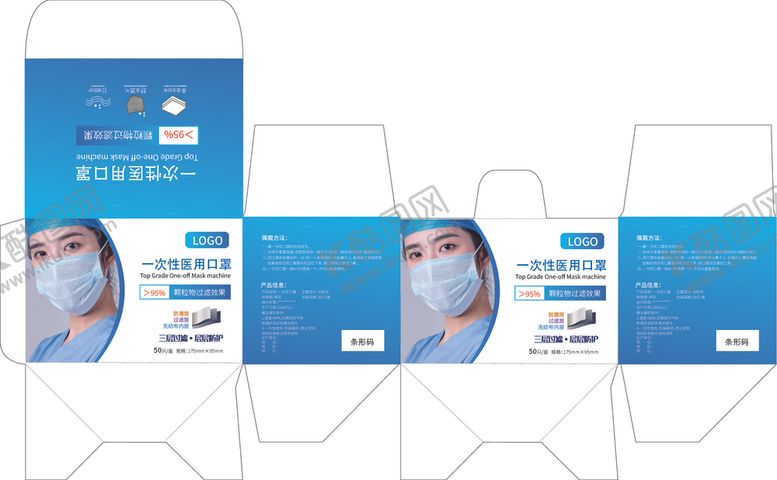 编号：57872409250416579364【酷图网】源文件下载-口罩外盒设计