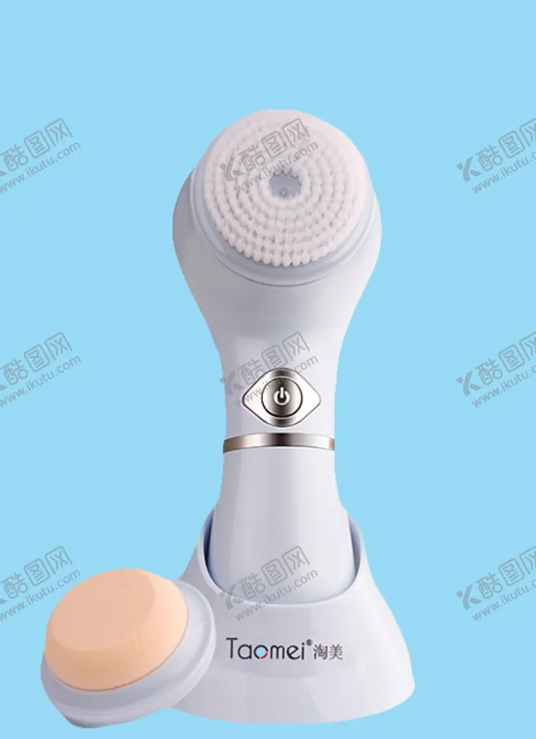编号：22242804160017233675【酷图网】源文件下载-洁面仪