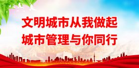 编号：30429509240020408694【酷图网】源文件下载-杜绝浪费  从我做起