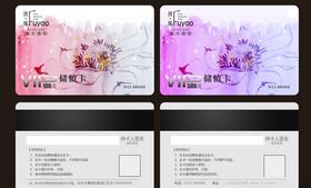扶摇酒馆充值卡