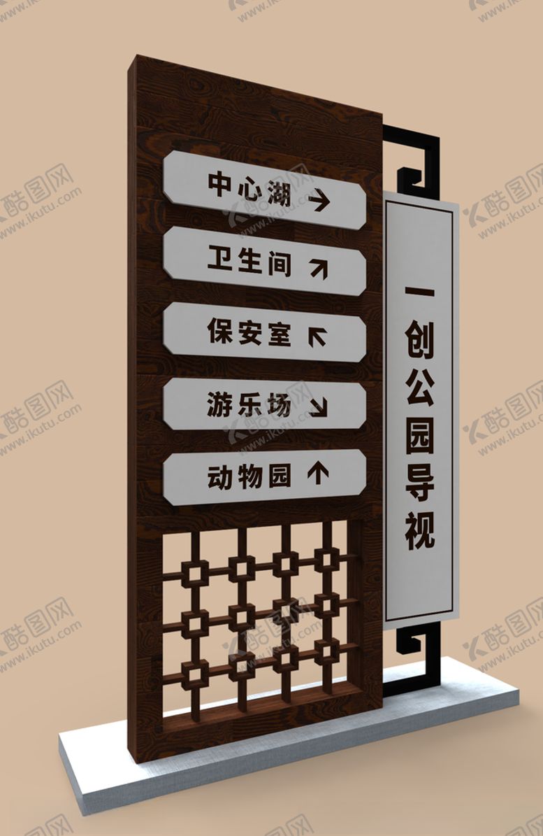 编号：24467009272323373180【酷图网】源文件下载-指路牌指向牌样机