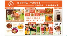 元子汤冰汤圆特色小吃