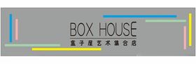 BOXHOUSE盒子屋艺术