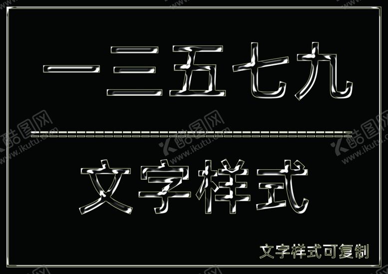 编号：55477105140344463452【酷图网】源文件下载-闪亮光泽立体样式
