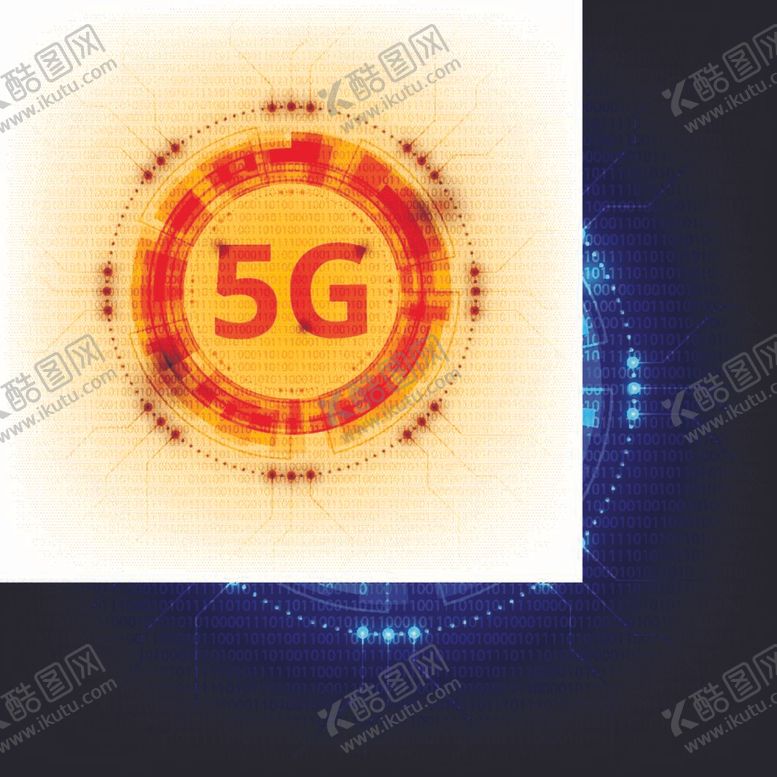 编号：39453912031349424191【酷图网】源文件下载-5G科技互联网