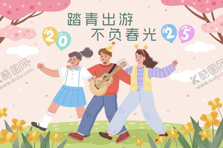 编号：63742006291631025386【酷图网】源文件下载-踏青出游