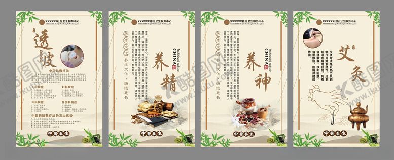 编号：16017711182010212445【酷图网】源文件下载-中式传统美食文化宣传海报