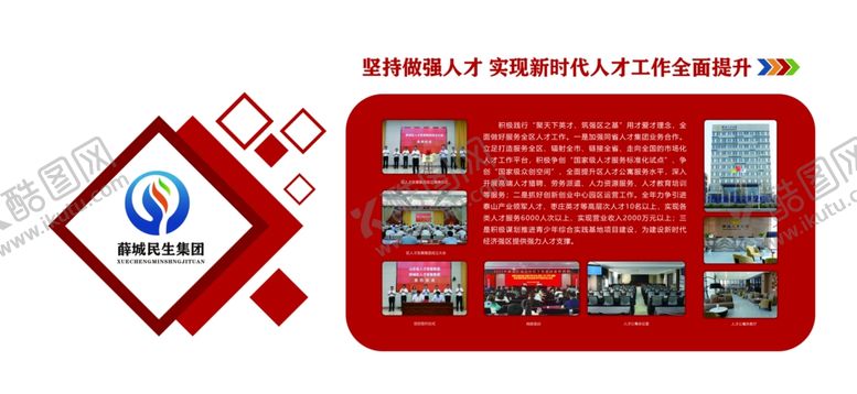 编号：77489012050031435252【酷图网】源文件下载-养老中心