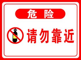 温馨提示