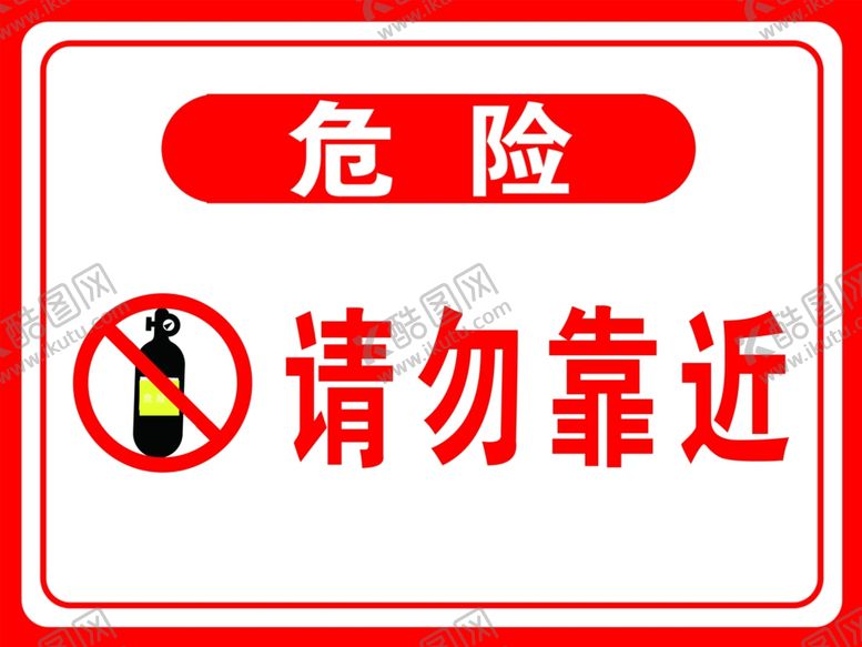 编号：45664607051650381644【酷图网】源文件下载-温馨提示