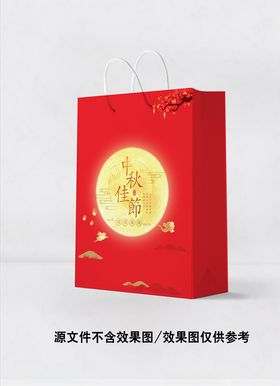 中秋手提袋