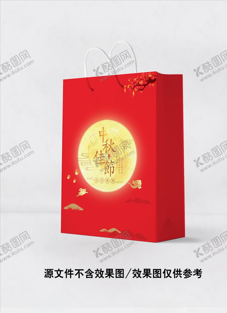编号：75079005172353043177【酷图网】源文件下载-中秋手提袋