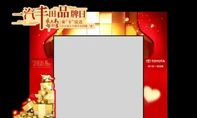 丰田龙门架