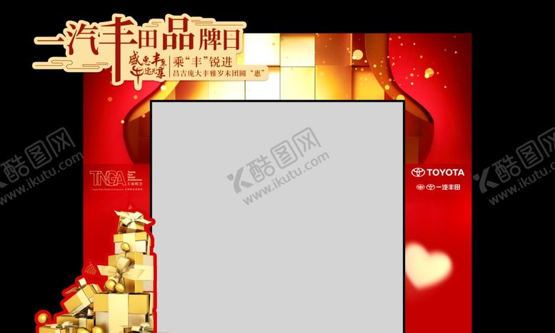 编号：84980604292228321882【酷图网】源文件下载-丰田龙门架