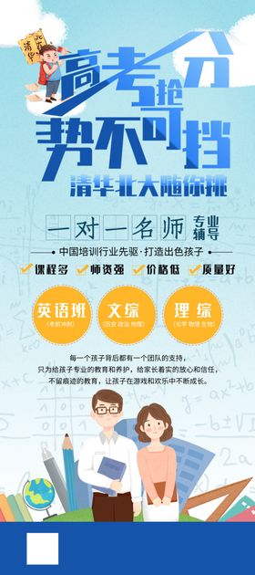 高考加分
