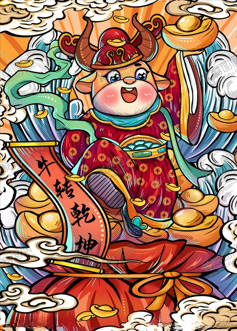编号：24061903120324252531【酷图网】源文件下载-牛转乾坤