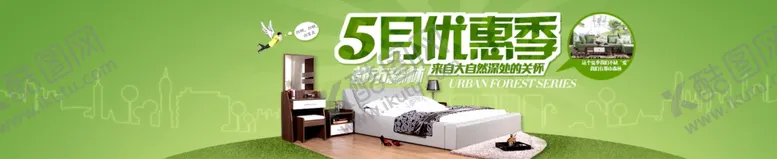编号：59212206270704278477【酷图网】源文件下载-家具海报