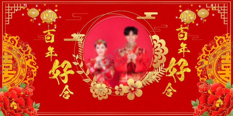 编号：72457306190433159685【酷图网】源文件下载-婚礼