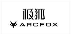 极狐ARCFOXlogo