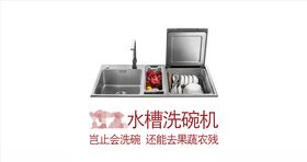 岂止会洗碗