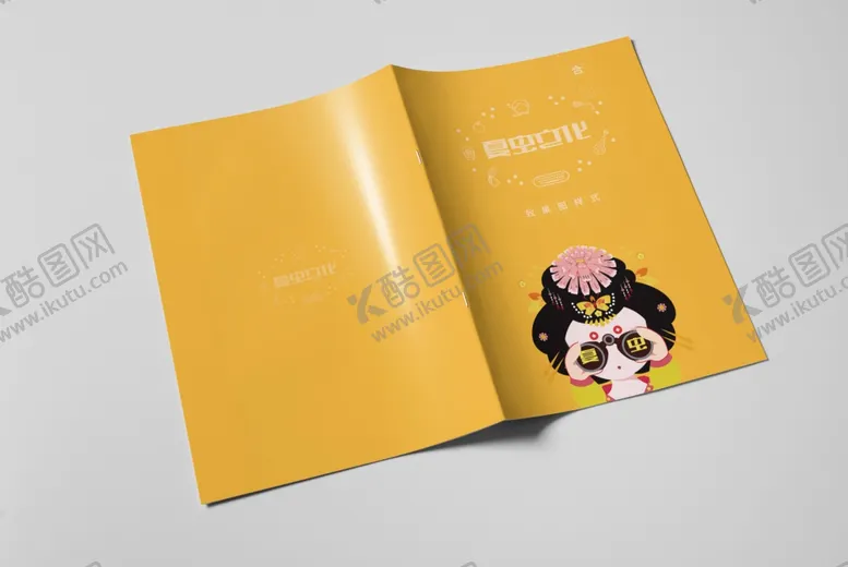 编号：22953607011250402226【酷图网】源文件下载-折页展示样机