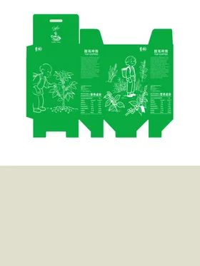 绿色包装盒展开设计图
