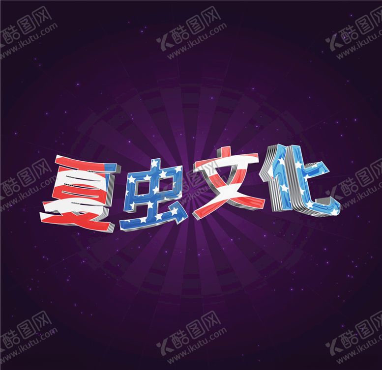 编号：64174509261720524905【酷图网】源文件下载-LOGO样机