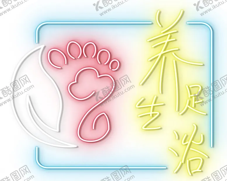 编号：94034401290135568134【酷图网】源文件下载-霓虹灯