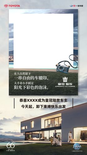 交车流程公式