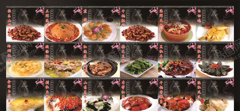 编号：70818509302126459885【酷图网】源文件下载-菜单菜品海报