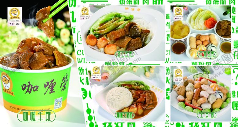 编号：12850309211046209246【酷图网】源文件下载-特色小吃