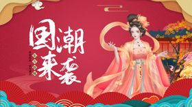 国潮风古装女子优雅起舞