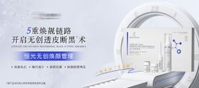 季泉亮颜套盒