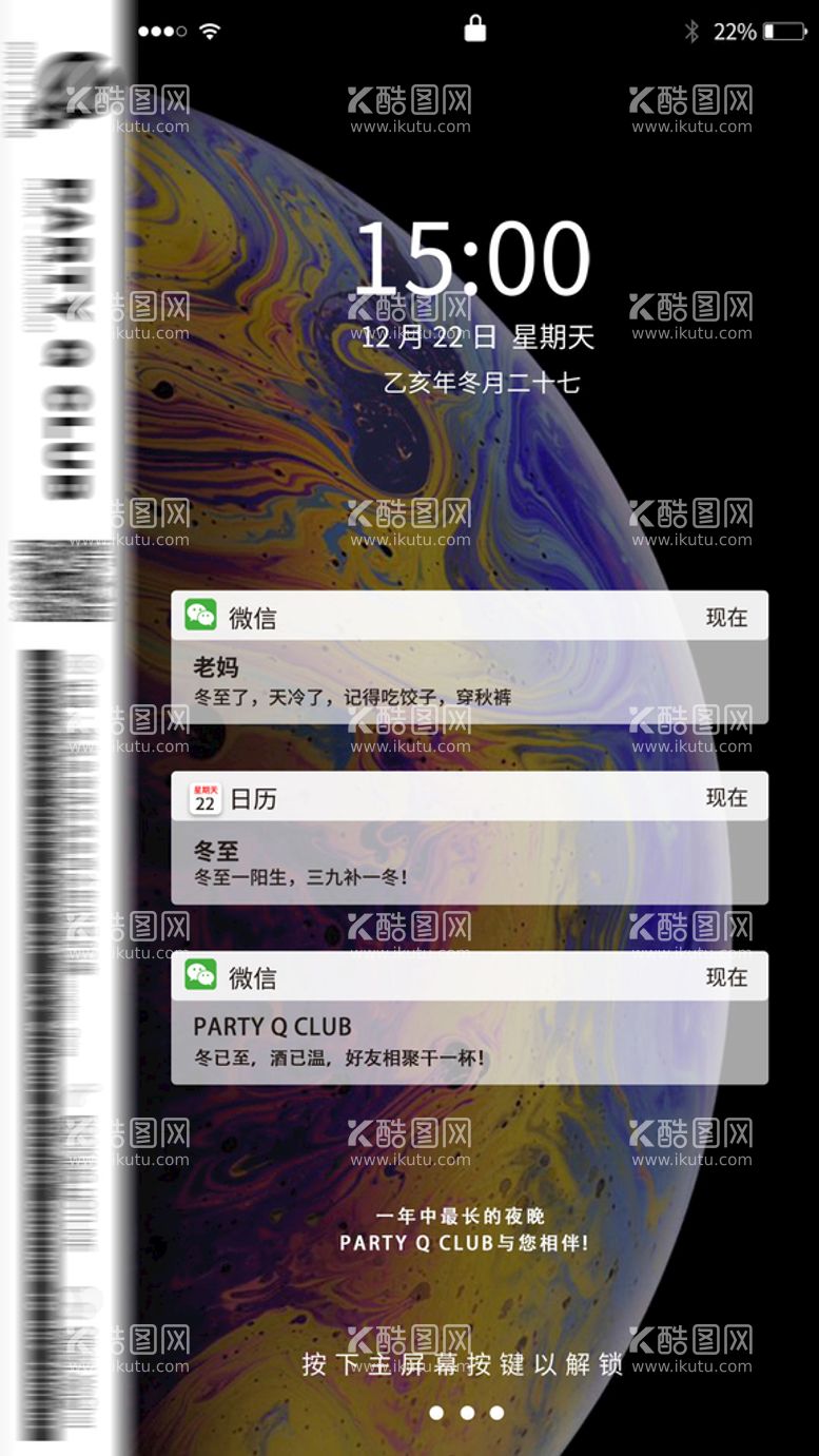 编号：54270609292107328932【酷图网】源文件下载-酒吧 