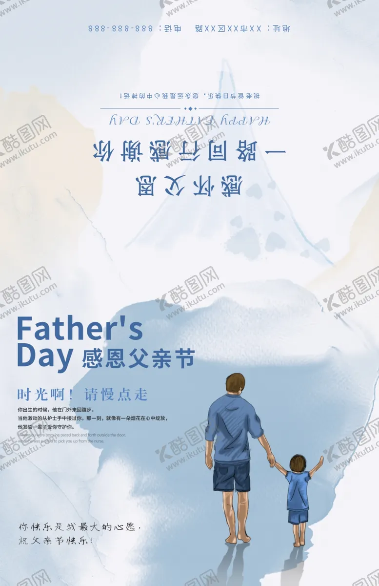 编号：27386504160350568984【酷图网】源文件下载-贺卡