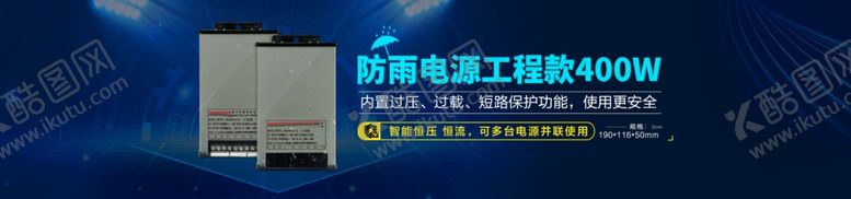 编号：54041009101315152258【酷图网】源文件下载-LED开关电源蓝色背景