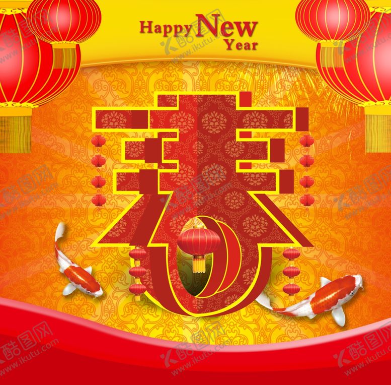 编号：34572904182340311585【酷图网】源文件下载-春节